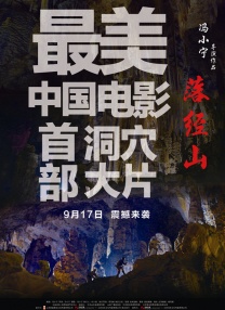 国产身材极品喷水在线播放